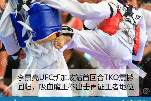 li-jing-liang-xin-jia-po-zhan-shou-hui-he-zhen-han-hui-gui-xi-xue-mo-zhong-quan-chu-ji-zai-zheng-wang-zhe-di-wei-2-593.jpg